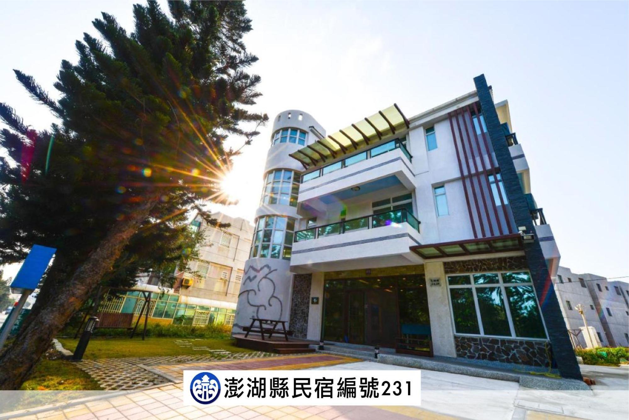 海角203民宿 Magong Bagian luar foto